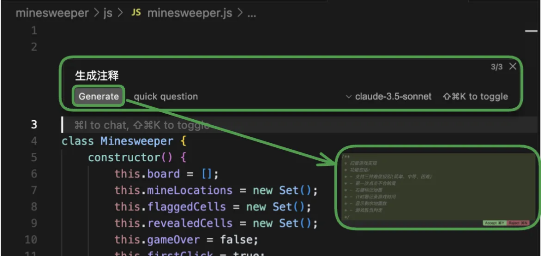 AI 编程神器 Cursor 十大使用技巧：让代码更听你的话