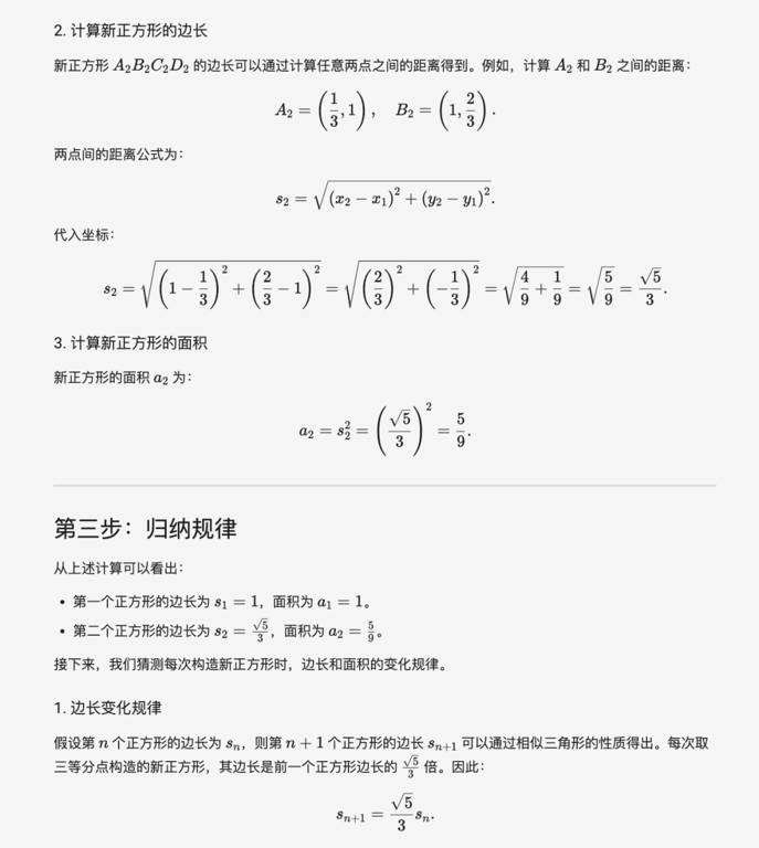 截屏2025-03-25 10.36.33.png