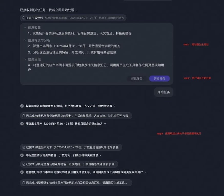 从 browser-use 出发，品 Agent 实现