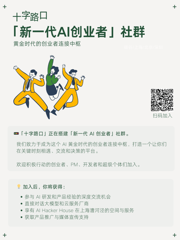 「势能」是 AI 产品的护城河 | a16z 最新发文