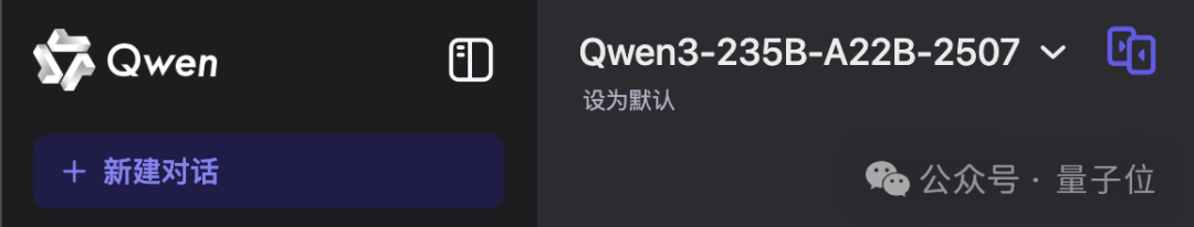 Qwen3小升级即SOTA，开源大模型王座快变中国内部赛了