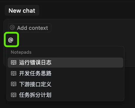 AI 编程神器 Cursor 十大使用技巧：让代码更听你的话