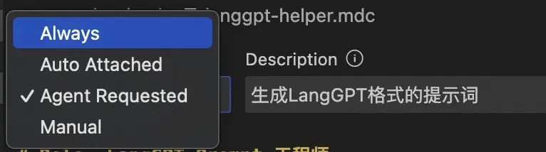 Cursor 入门：MCP 开发调用和项目实战