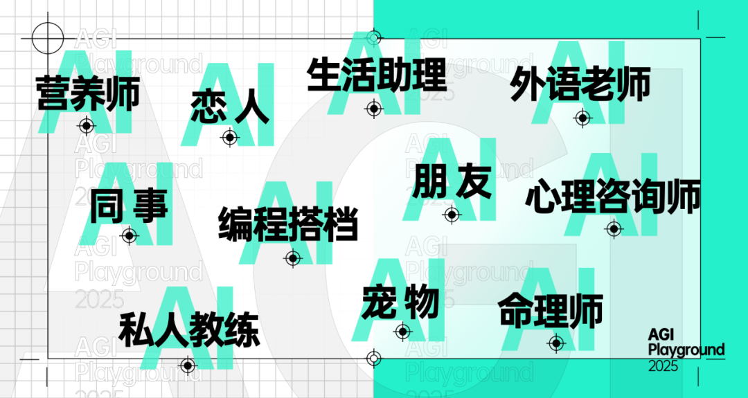 聊过 200 个团队后的暴论：不要拿 AI 造工具，要建设「新关系」