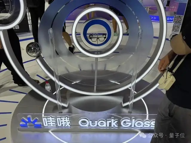 我在 WAIC 上看到的十大趋势