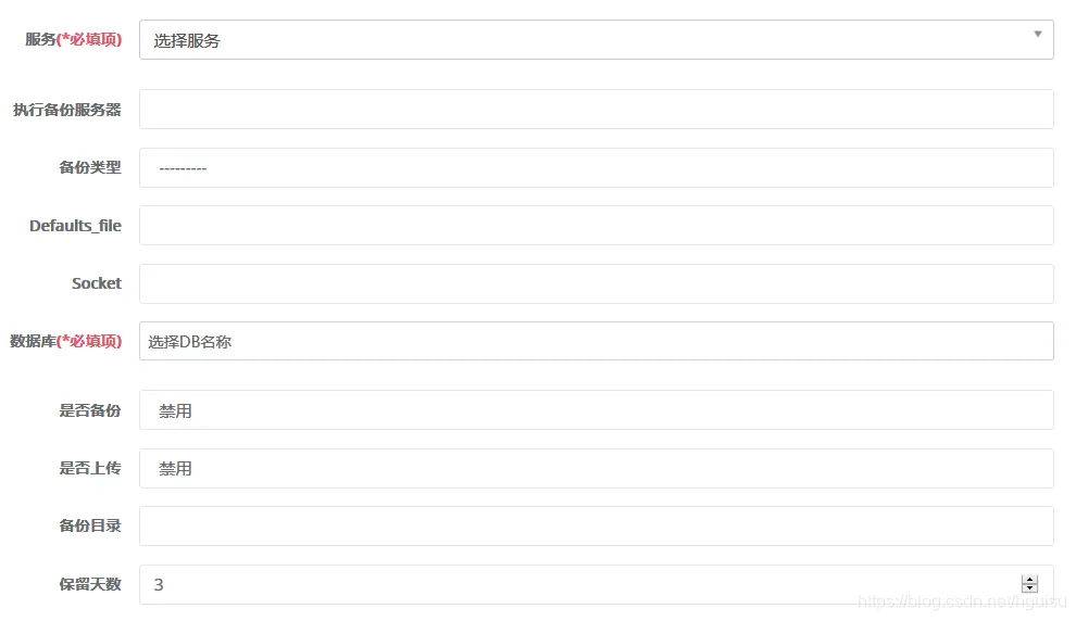 万字详解高可用架构设计