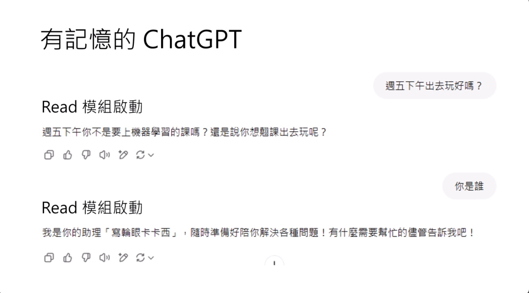 台大李宏毅 2025 AI Agent 新课来了！