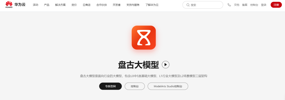 复盘 2024，大模型的商业化主线是什么？