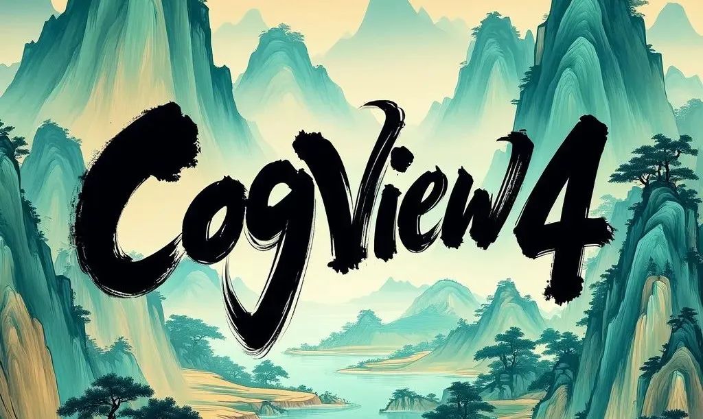 CogView4 开源发布！智谱 AI 文生图模型支持任意长度双语输入，汉字生成能力突出，可商用！