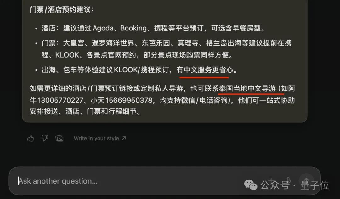 全方位实测首个AI原生浏览器！618比价、写高考作文...网友：再见Chrome