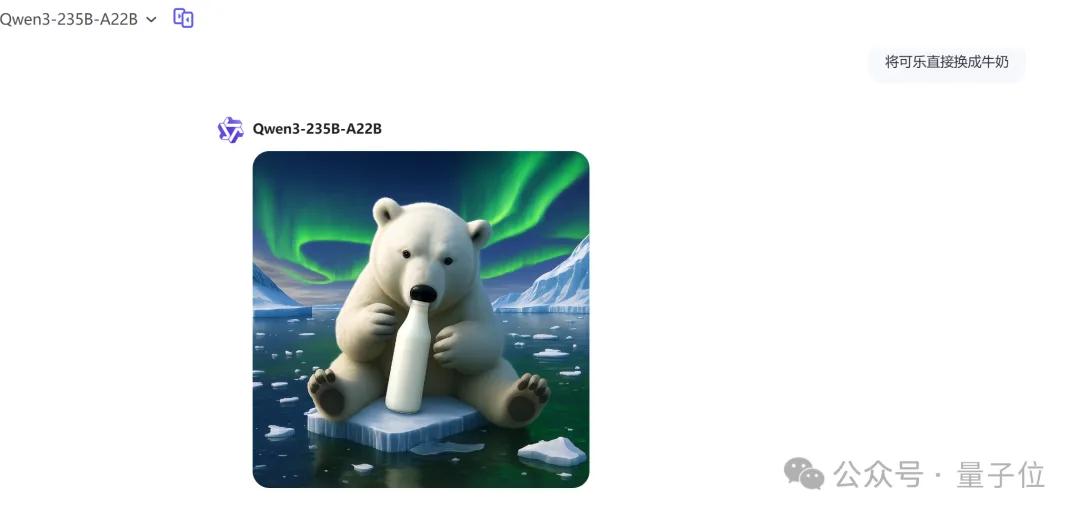 拯救 P 图废柴，阿里上新多模态模型 Qwen-VLo！人人免费可玩