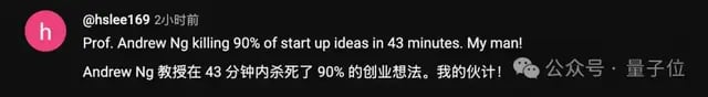 吴恩达YC演讲：AI创业如何快人一步？