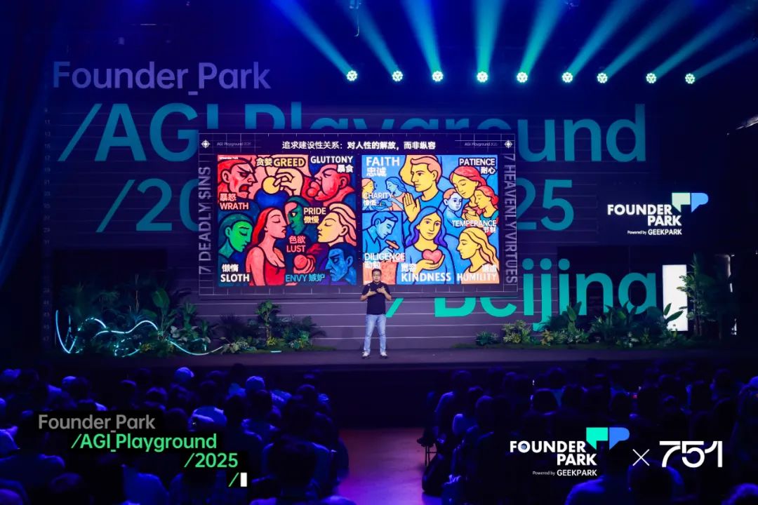 聊过 200 个团队后的暴论：不要拿 AI 造工具，要建设「新关系」