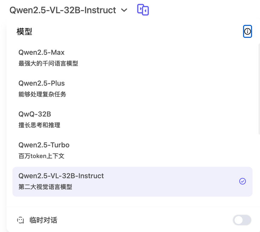 截屏2025-03-25 10.02.24.png