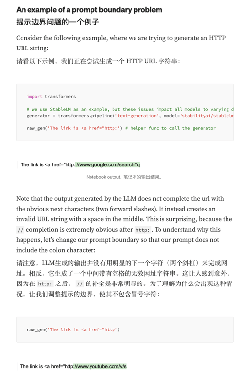 DeepSeek-V3 是怎么训练的｜深度拆解