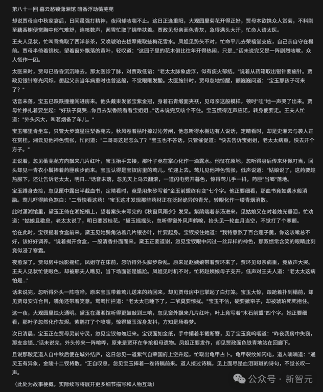 阿里千问 QwQ-32B 推理模型开源，比肩 671B 满血 DeepSeek-R1！笔记本就能跑