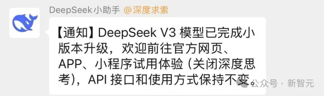 DeepSeek-V3 深夜惊爆上新！代码数学飙升剑指 GPT-5，一台 Mac 可跑