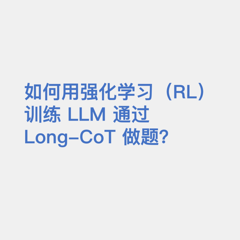 Kimi k1.5 背后的长长长长长思考