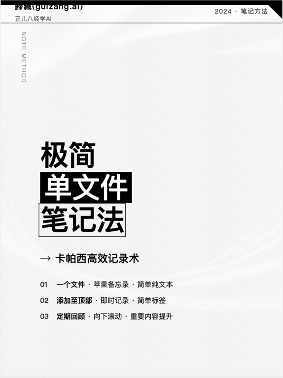 一套提示词帮你实现小红书、公众号封面自由，Deepseek V3 也能用！