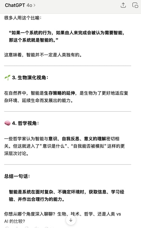 张小珺对谈李广密：Q1 AGI 热点回顾，非共识下什么才是 AGI 的主线？