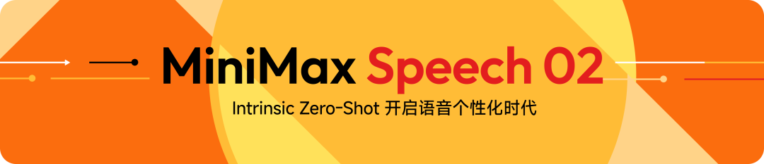 AI 语音的 Her Moment: 个性化交互达到临界点