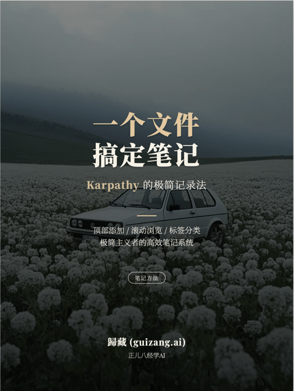 一套提示词帮你实现小红书、公众号封面自由，Deepseek V3 也能用！