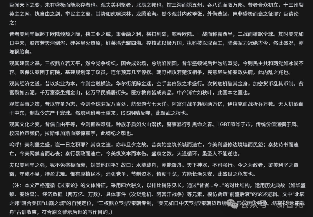 阿里千问 QwQ-32B 推理模型开源，比肩 671B 满血 DeepSeek-R1！笔记本就能跑