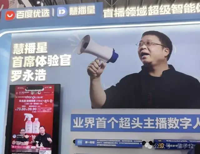 我在WAIC上看到的十大趋势