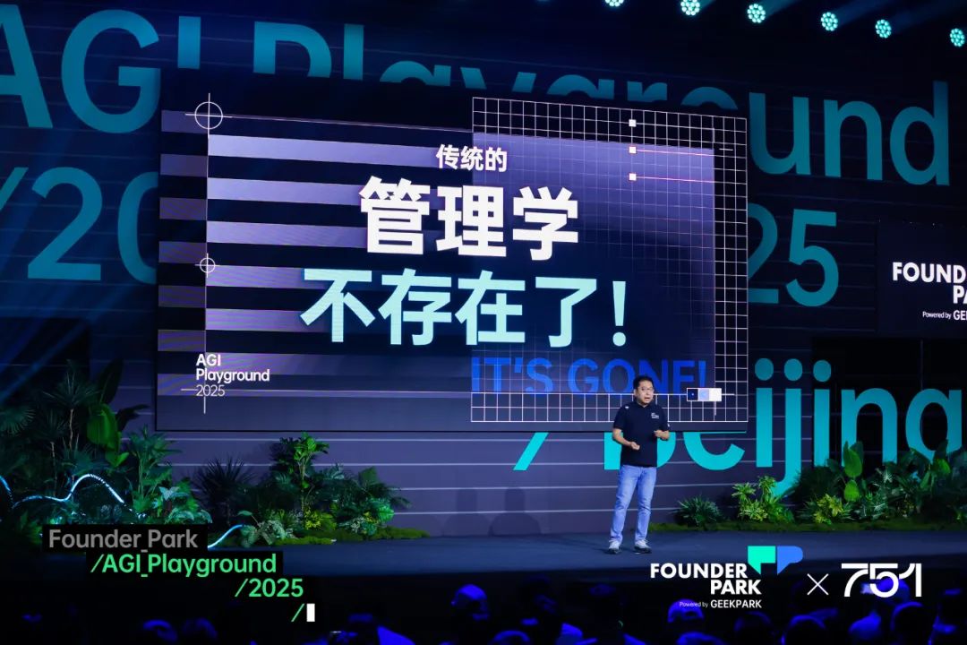 聊过 200 个团队后的暴论：不要拿 AI 造工具，要建设「新关系」