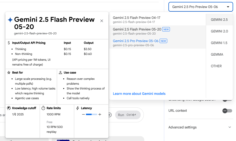 一文看懂 2025 Google I/O 开发者大会 - 250 刀 Ultra 会员、Veo3、Imagen4 等等全线开花。