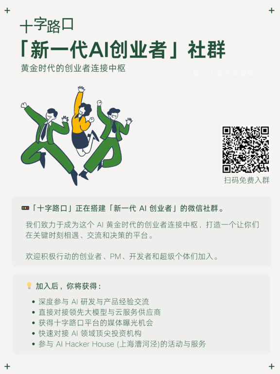 一个不太焦虑的 CEO 是怎么练成的｜和猫助聊多抓鱼的八年，至暗时刻和新计划