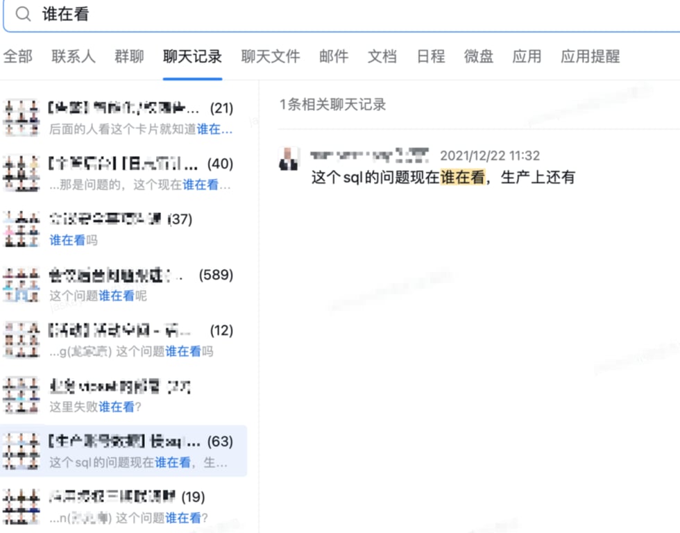 万字总结：腾讯会议后台告警治理实践——如何才能避免“事后诸葛亮”