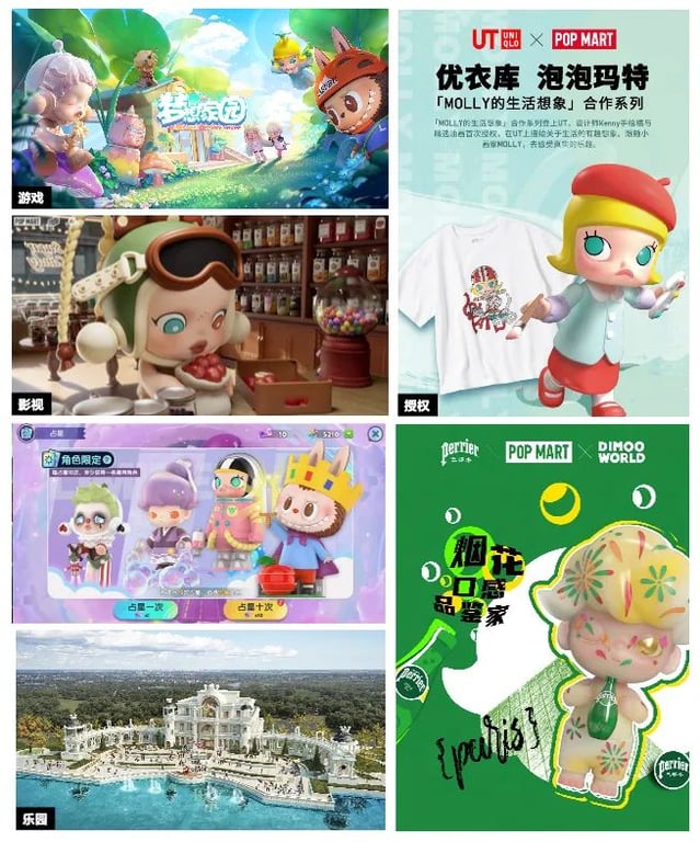 泡泡玛特王宁：快乐会是一个更大的市场，「无用」的东西才是永恒的