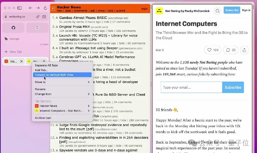 全方位实测首个AI原生浏览器！618比价、写高考作文...网友：再见Chrome