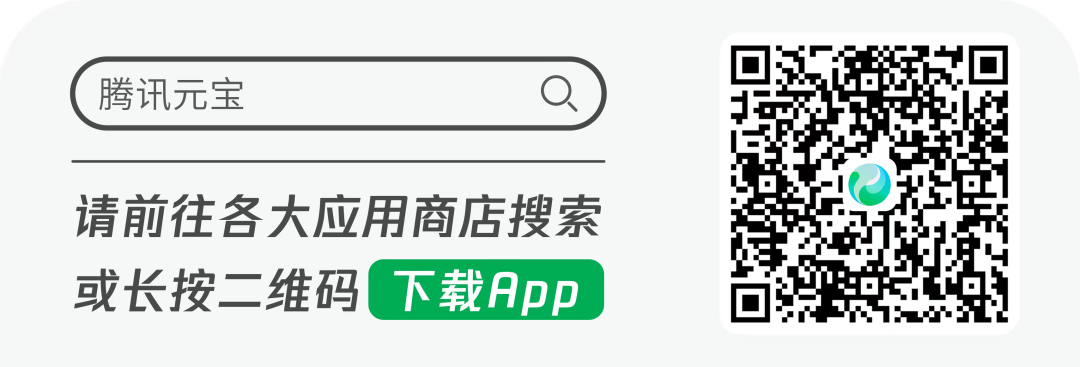 腾讯混元新一代快思考模型 Turbo S 发布