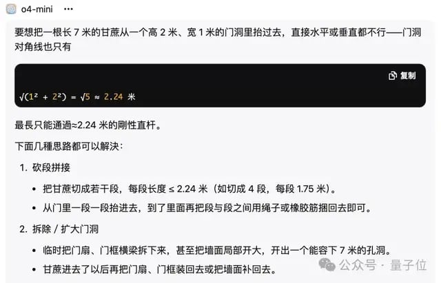 开源Qwen一周连刷三冠，暴击闭源模型！基础模型推理编程均SOTA