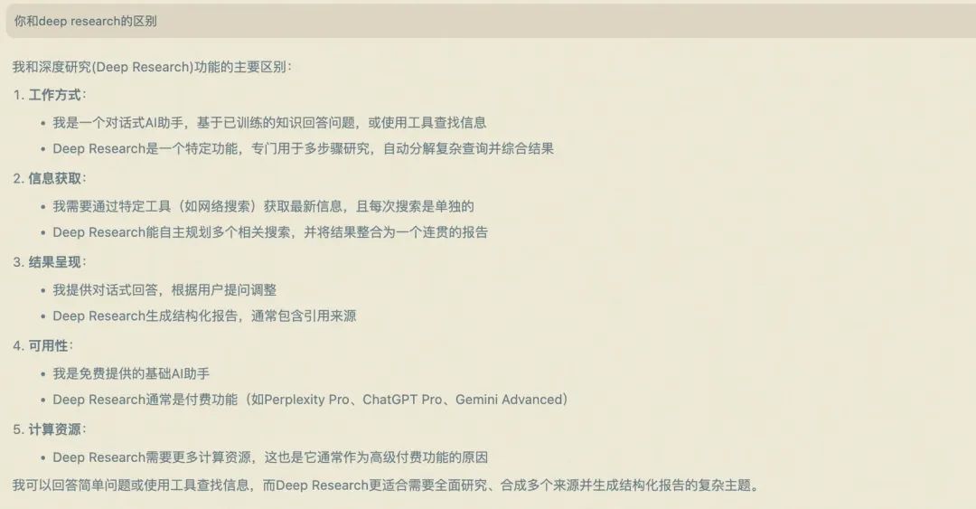 我的 Cursor 编程实践经验分享