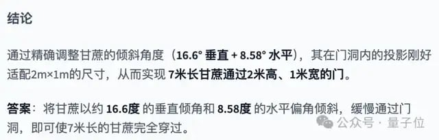 开源Qwen一周连刷三冠，暴击闭源模型！基础模型推理编程均SOTA
