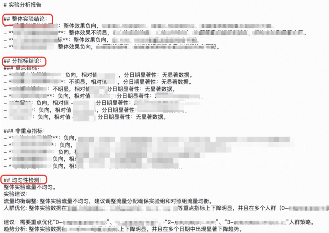 淘宝直播 AI 提效探索的一些心得