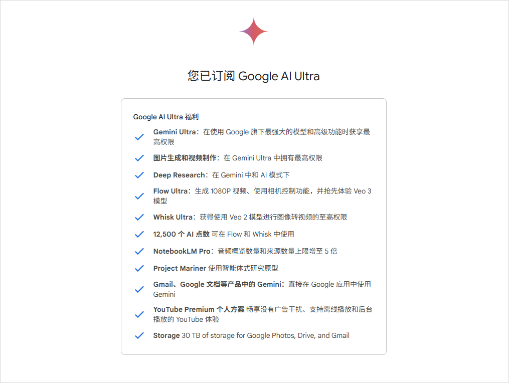 一文看懂 2025 Google I/O 开发者大会 - 250 刀 Ultra 会员、Veo3、Imagen4 等等全线开花。