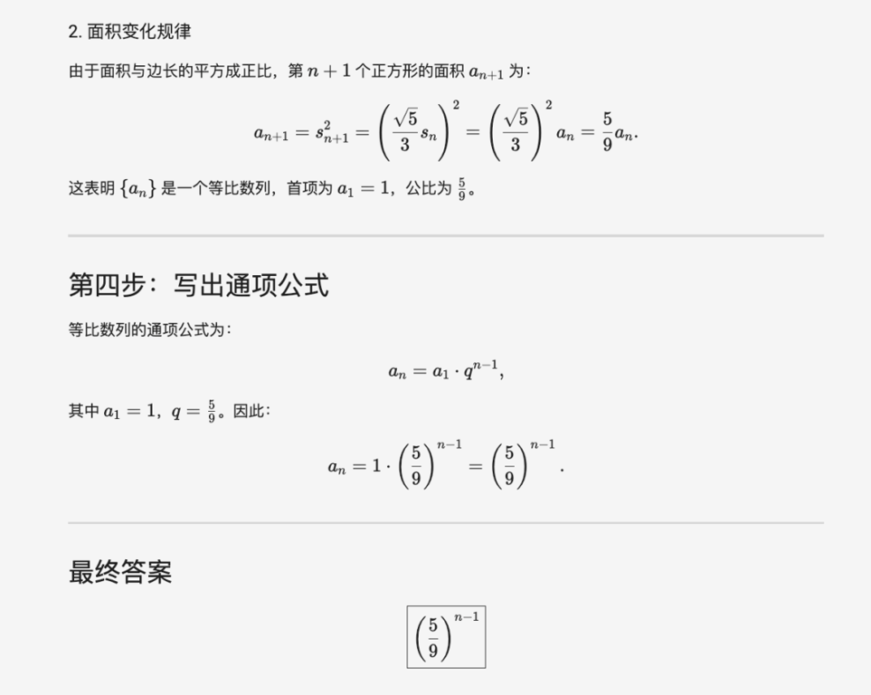 截屏2025-03-25 10.36.42.png