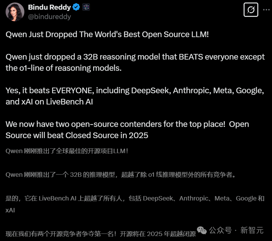 阿里千问 QwQ-32B 推理模型开源，比肩 671B 满血 DeepSeek-R1！笔记本就能跑
