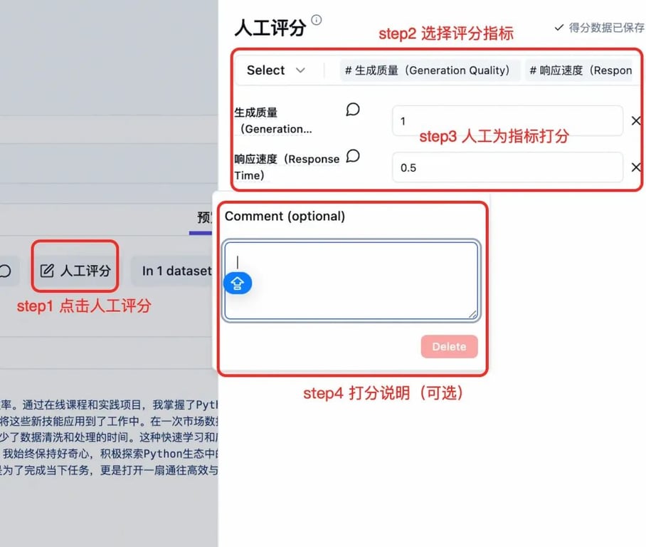 终于有人说清楚 AI 开发的全流程了！