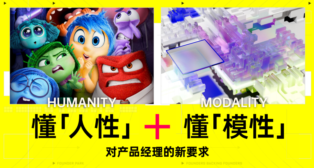 聊过 200 个团队后的暴论：不要拿 AI 造工具，要建设「新关系」