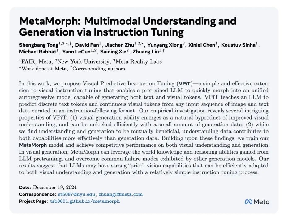 一文读懂｜DeepSeek 除夕发布新模型，多模态大一统的革命来了？