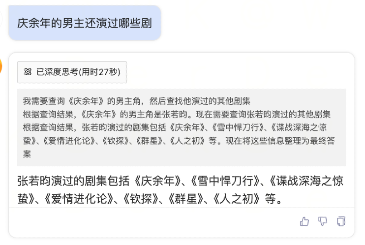 这篇 AI Agent 漫游指南，带你建立全面的科技史观