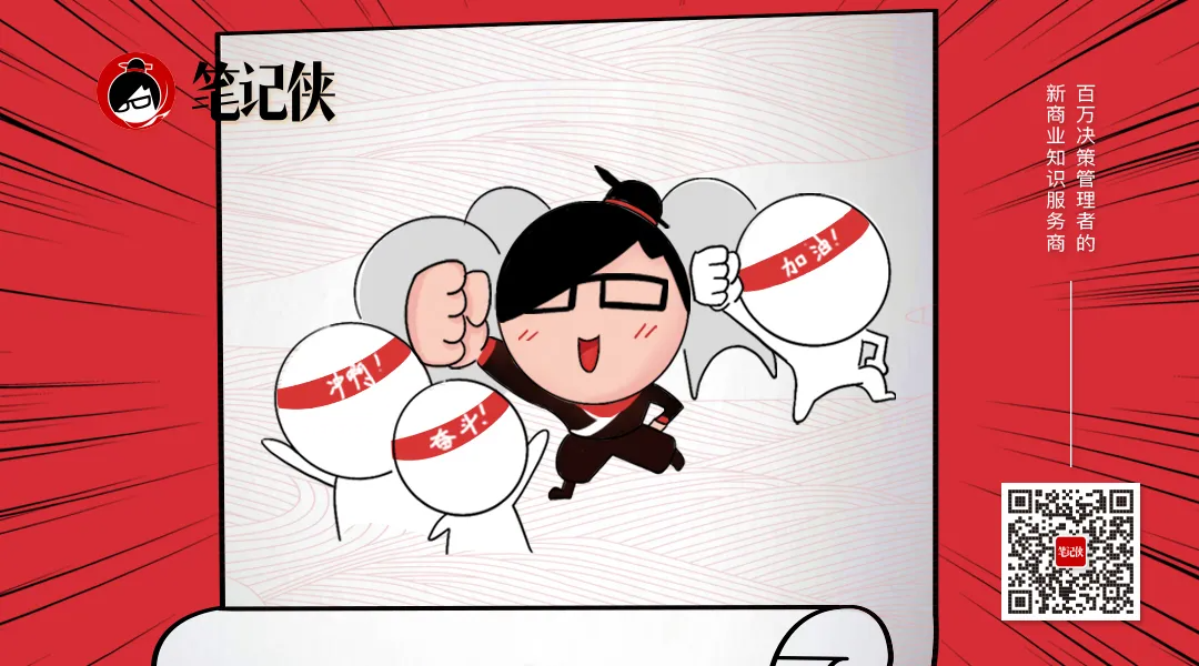 回看 14 年前雷军的演讲，才发现他有多牛！