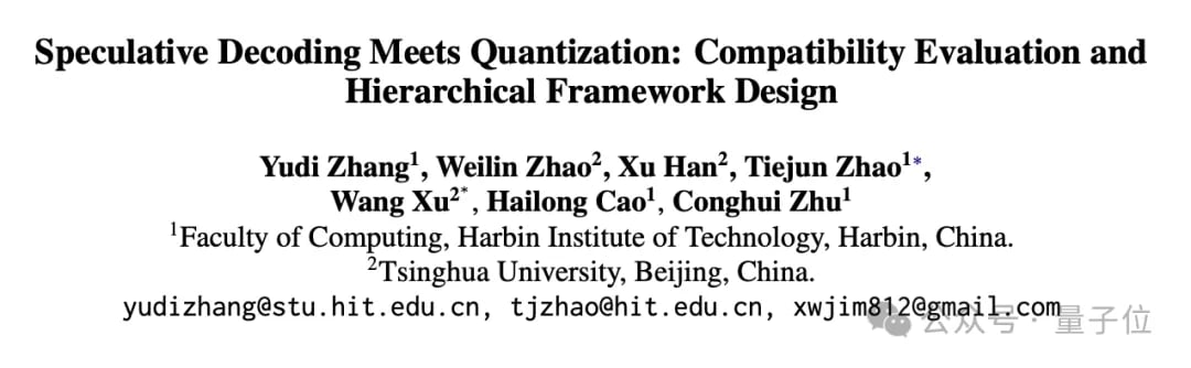 0.5B以小搏大拿下端侧模型新SOTA：4090可跑，长文本处理5倍常规加速丨清华&面壁开源