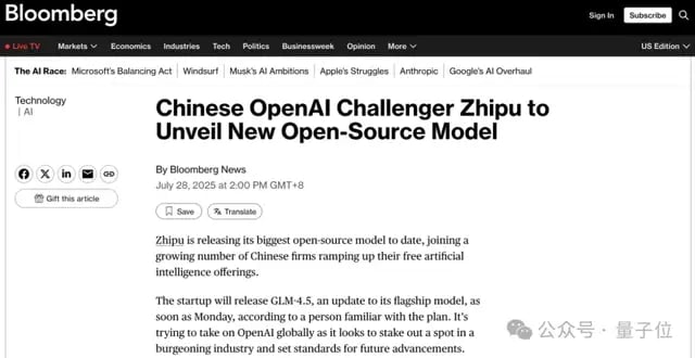 抢跑GPT-5，智谱开源新SOTA模型，一句话搞出能看视频、发弹幕的B站！