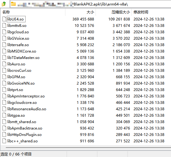 极致优化 Android 平台 APK 的大小